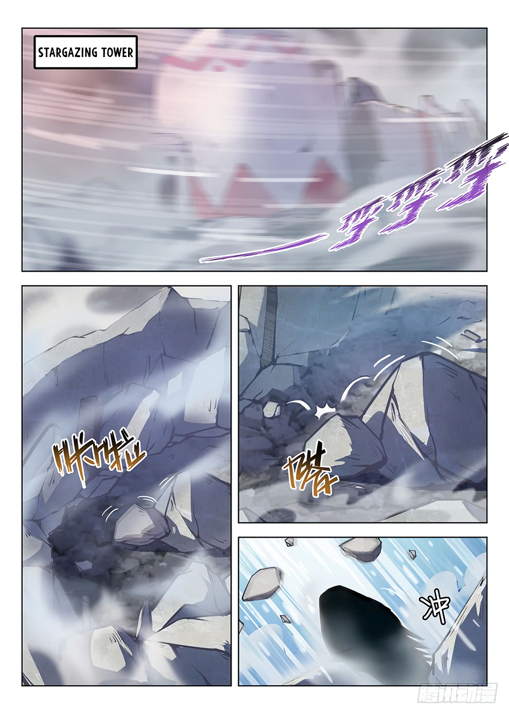 Chapter 181 - Image 5
