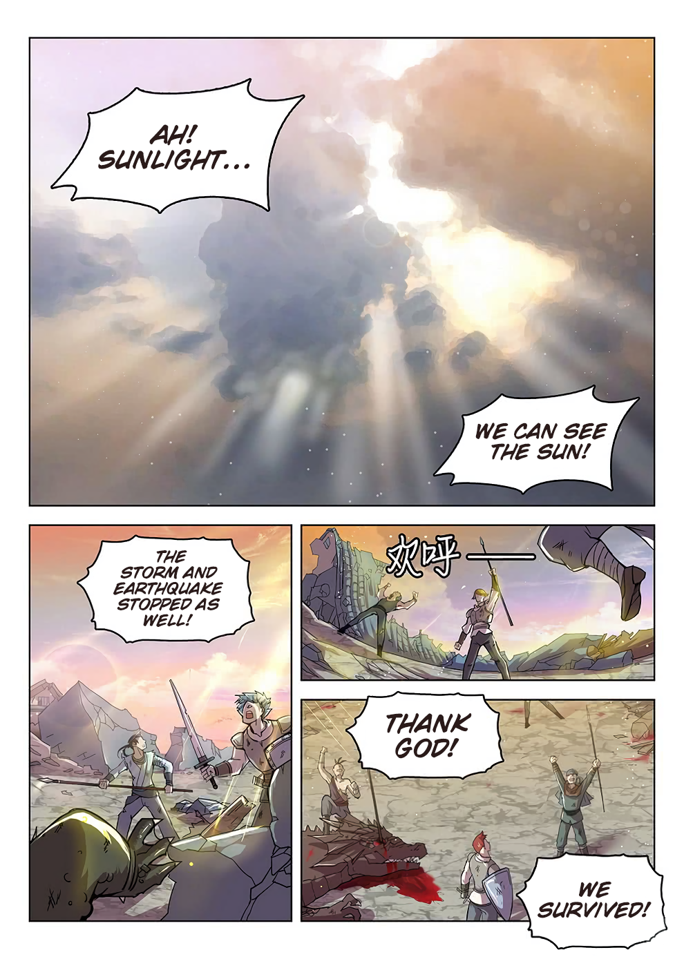 Chapter 182 - Image 14