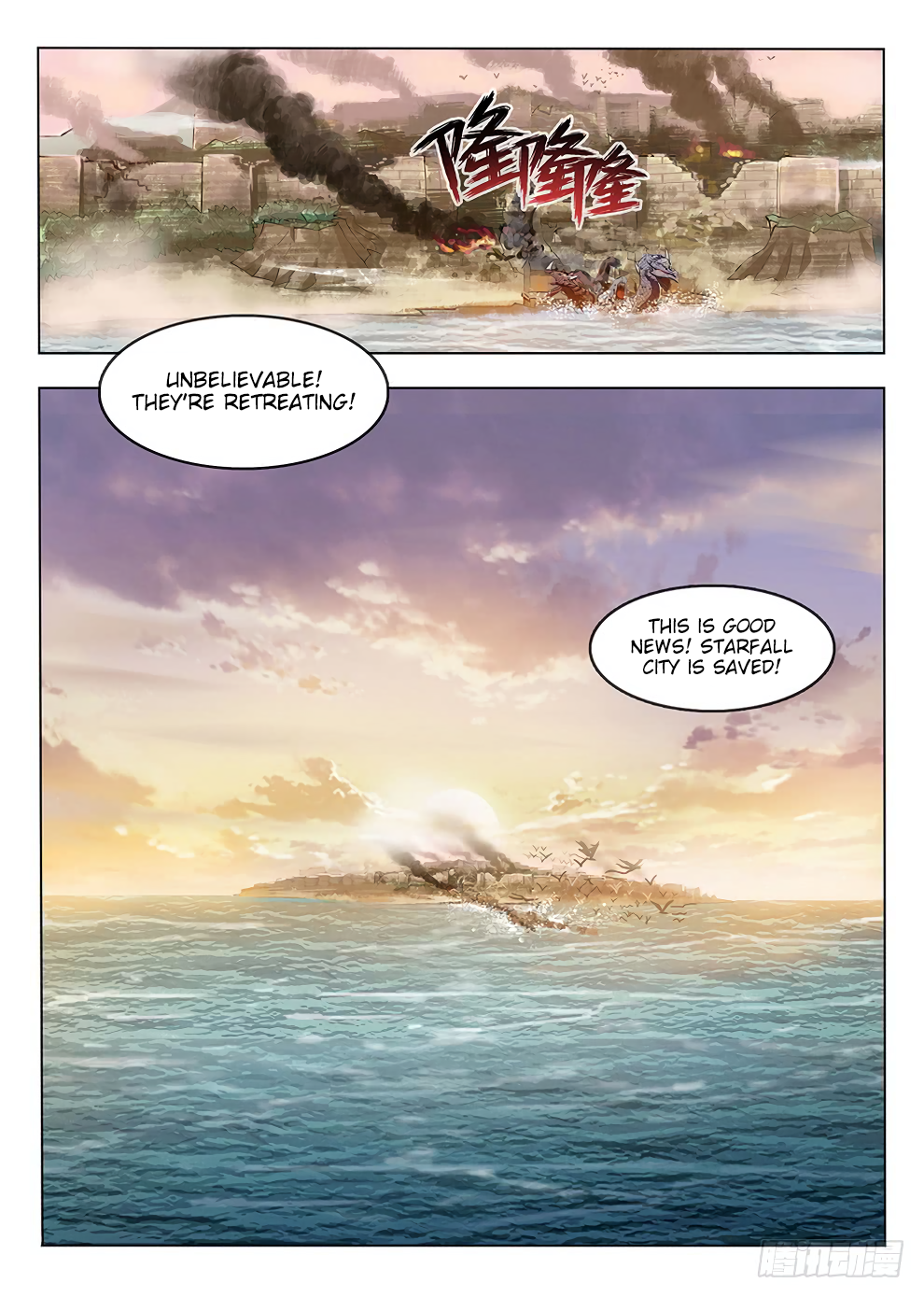 Chapter 183 - Image 12