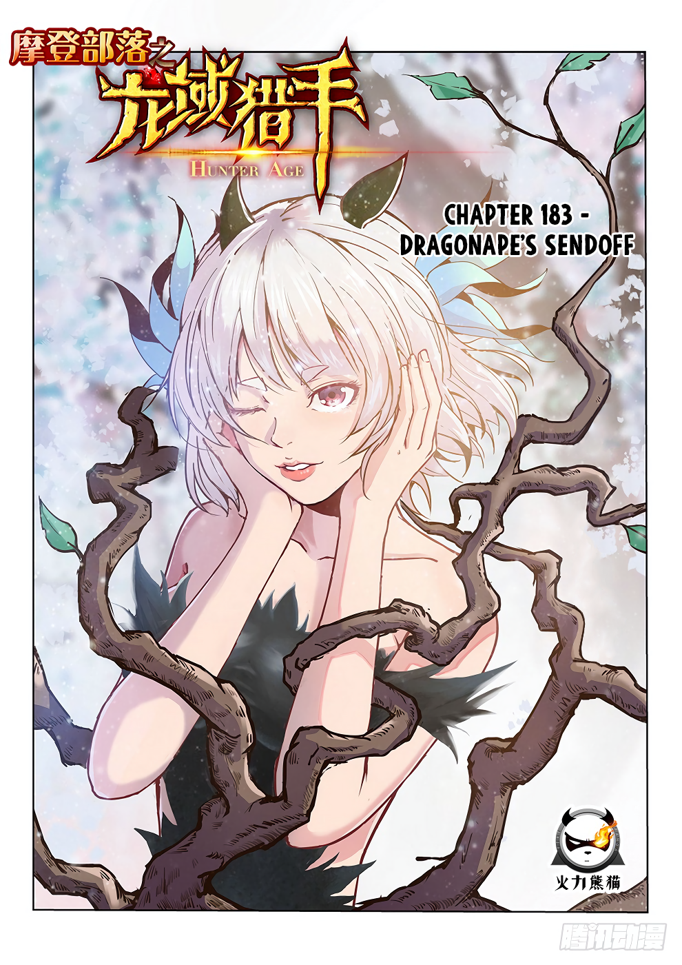 Chapter 183 - Image 2