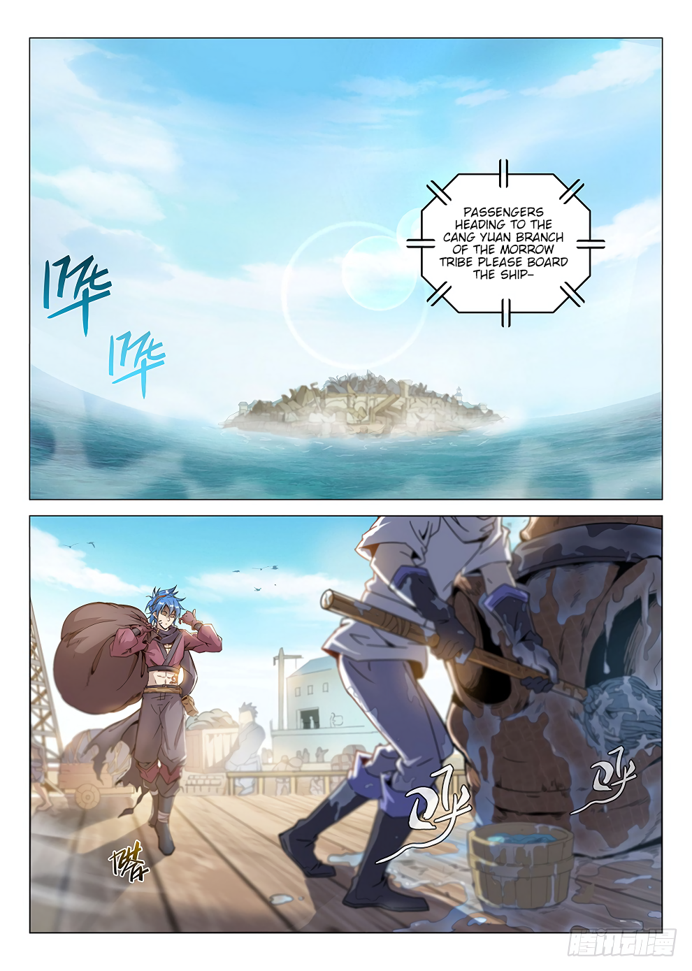 Chapter 186 - Image 10