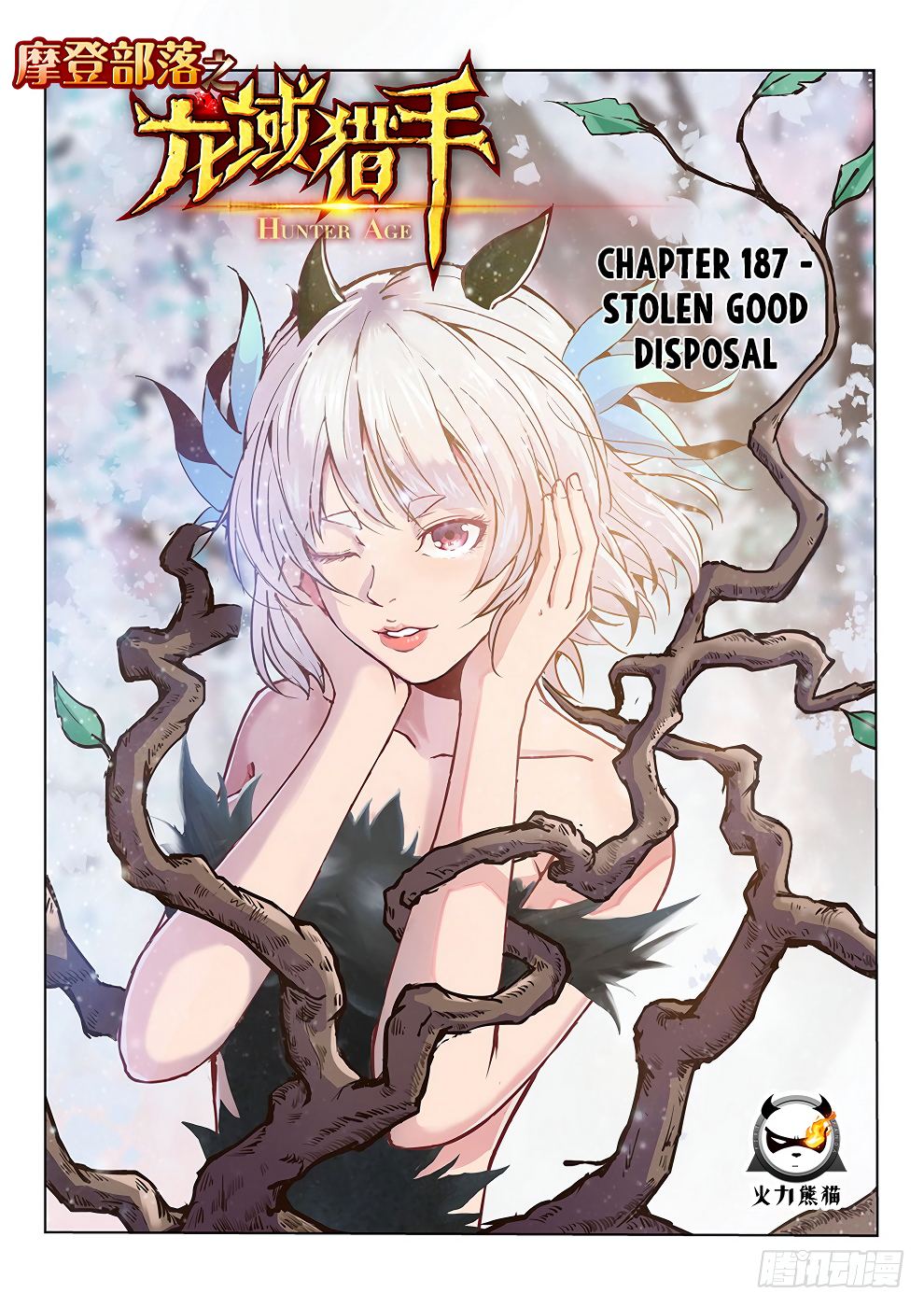 Chapter 187 - Image 2