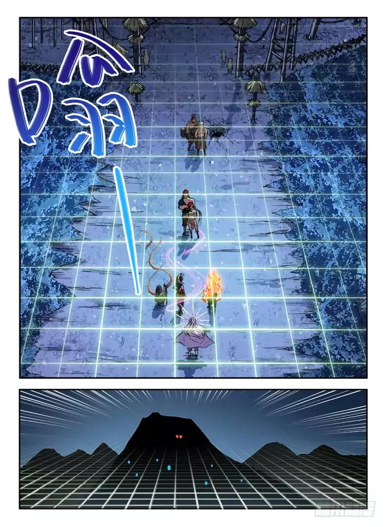 Chapter 19 - Image 7