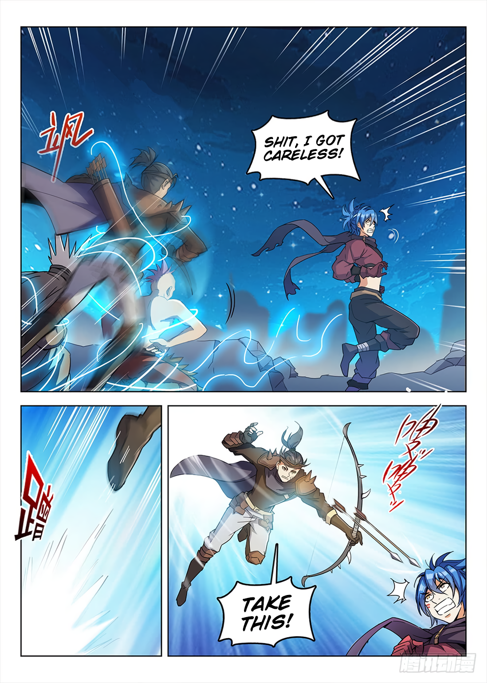 Chapter 191 - Image 9