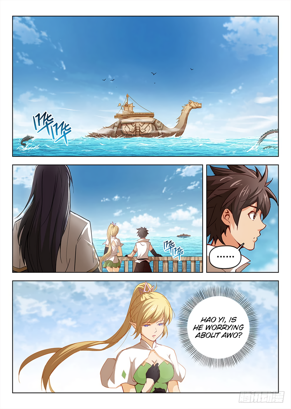 Chapter 192 - Image 13