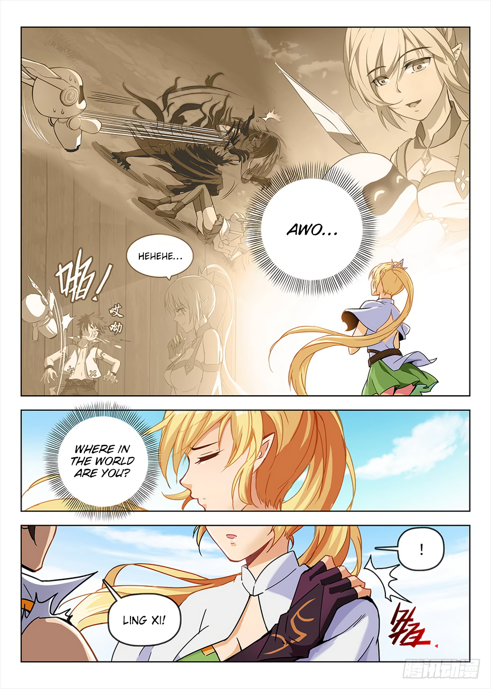 Chapter 192 - Image 14