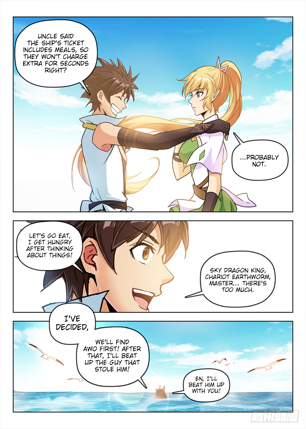 Chapter 192 - Image 15