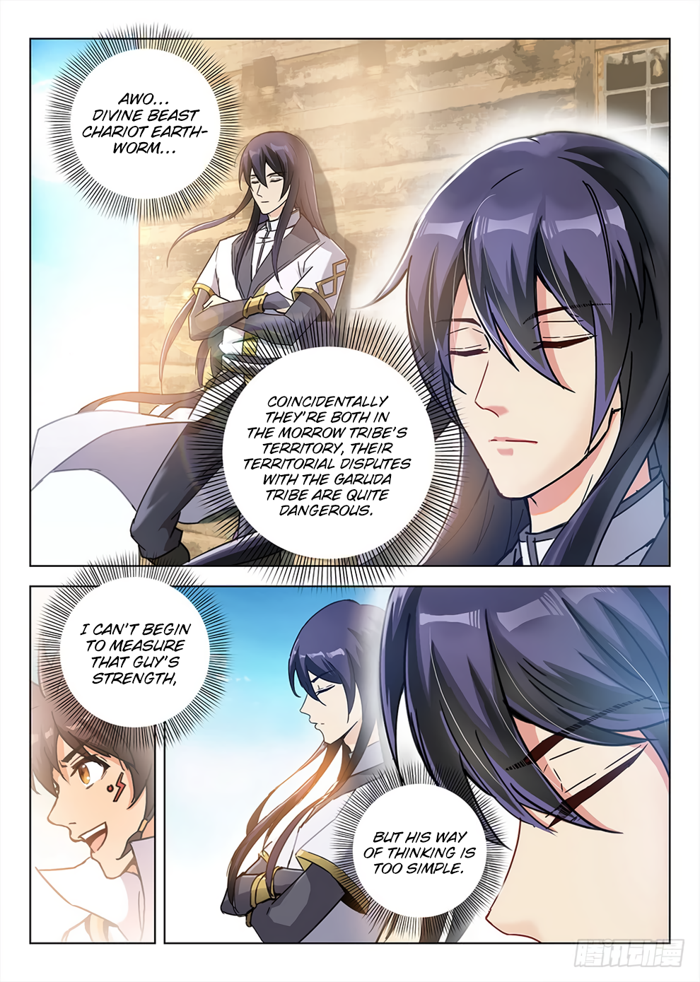 Chapter 192 - Image 16