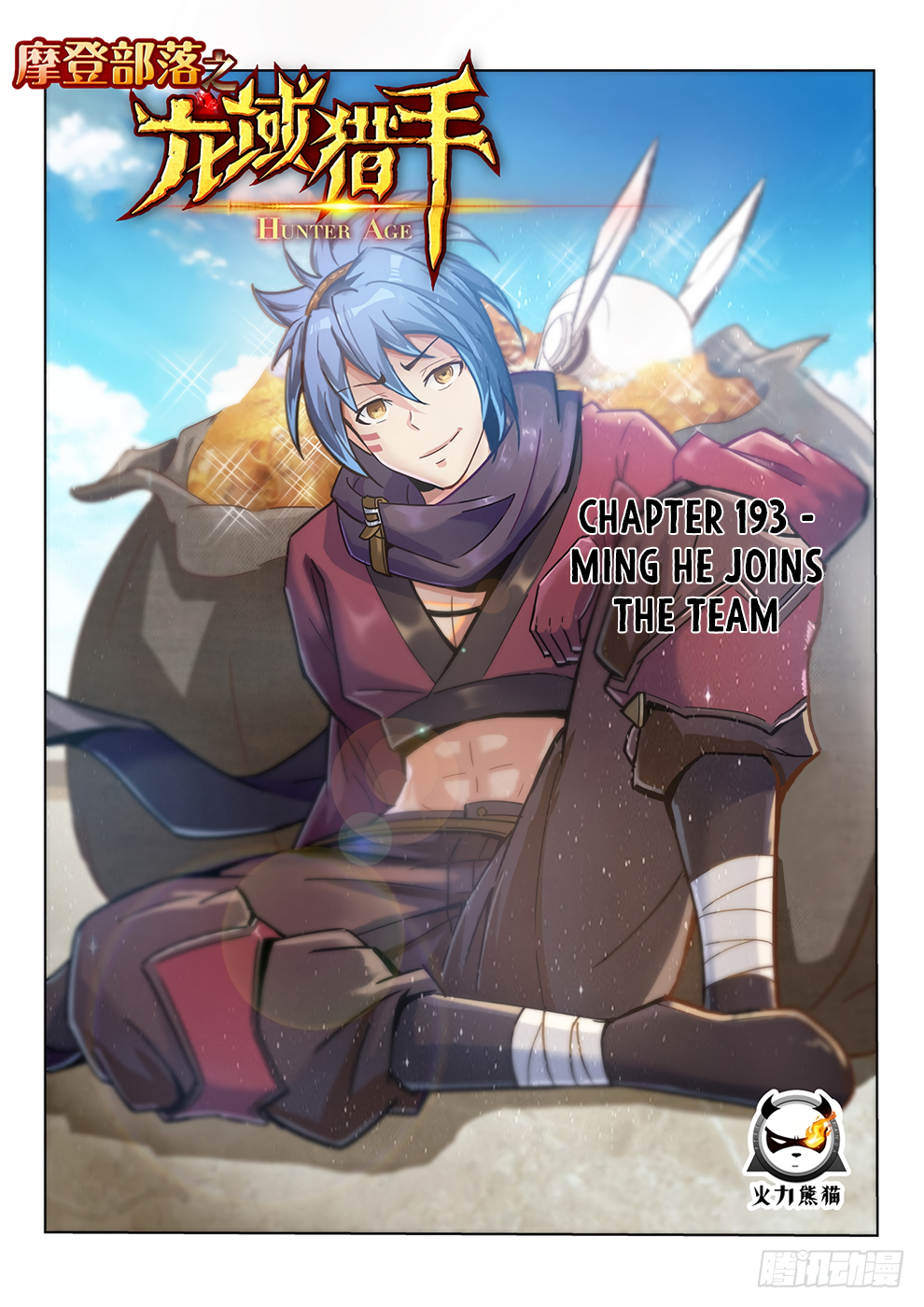 Chapter 193 - Image 2