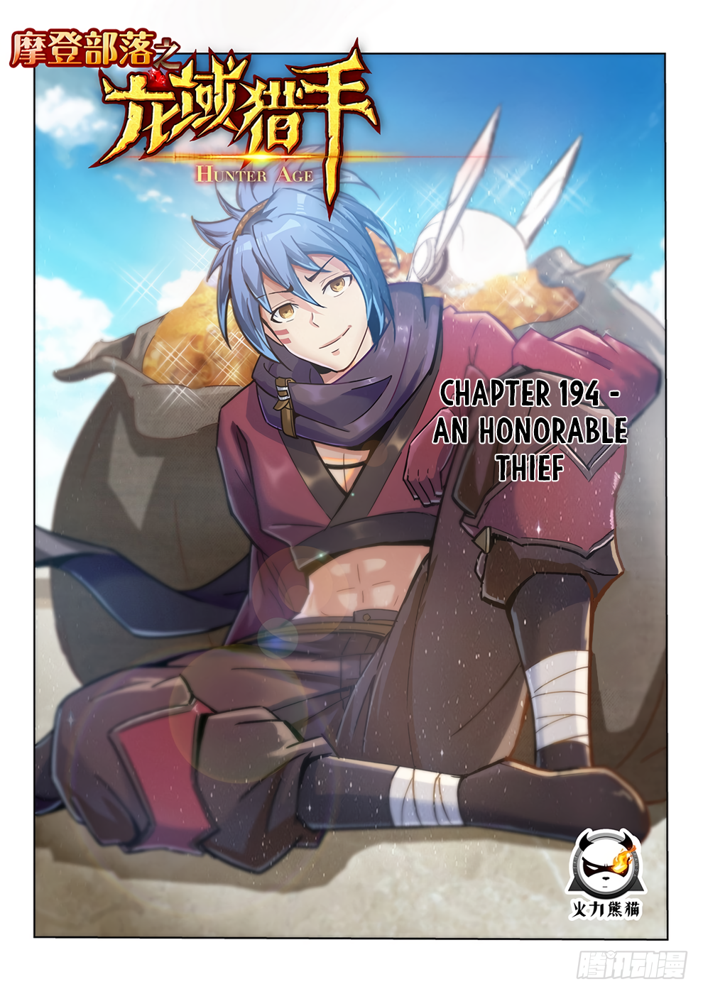 Chapter 194 - Image 2