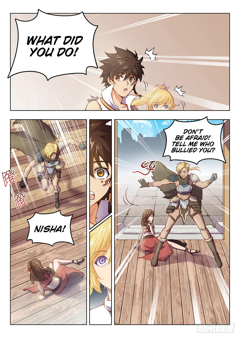Chapter 195 - Image 11