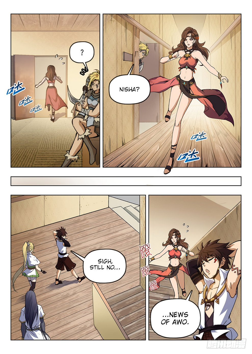 Chapter 195 - Image 6
