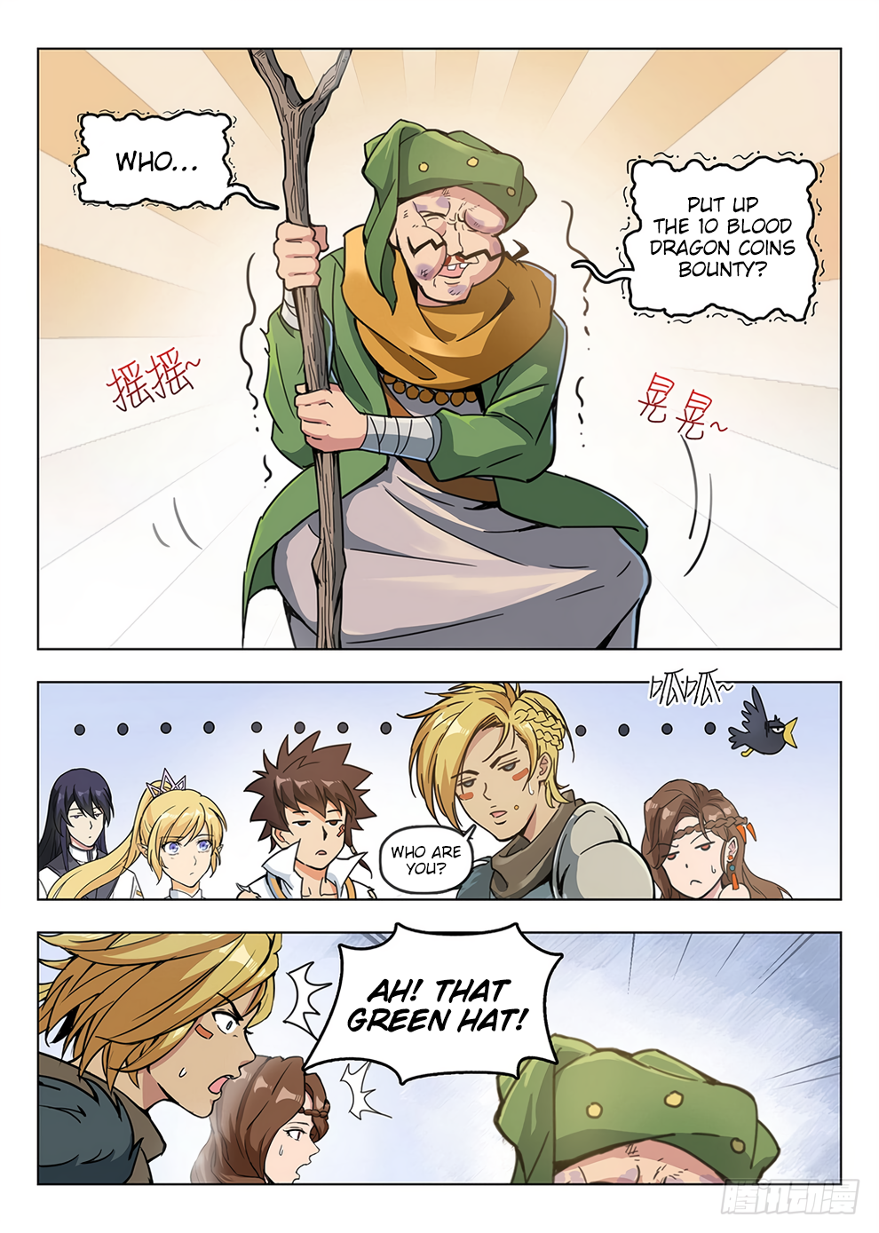 Chapter 196 - Image 3