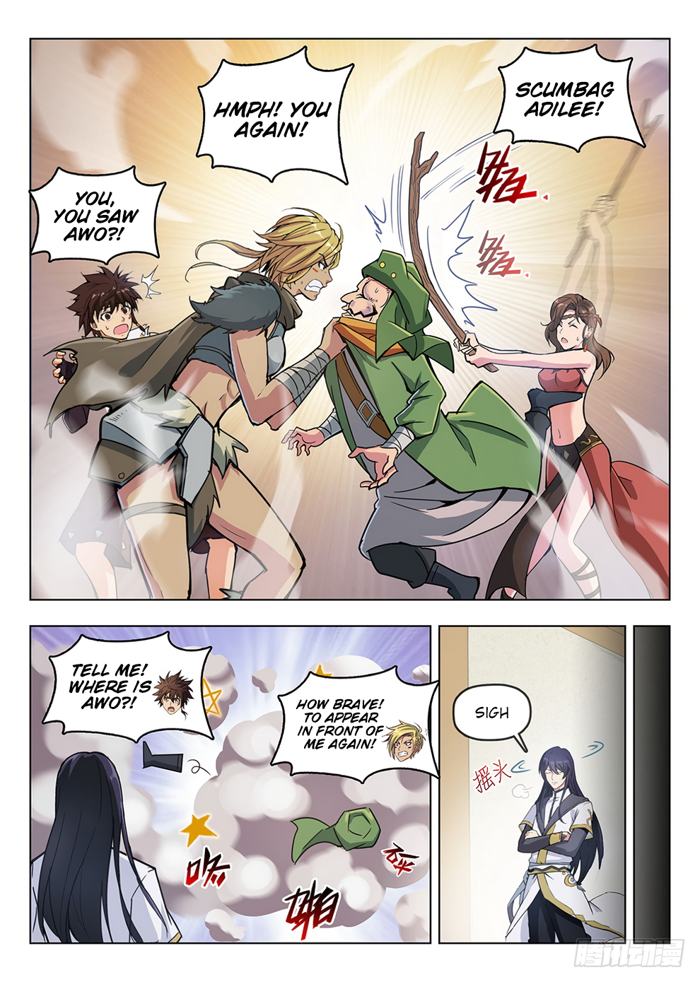 Chapter 196 - Image 4