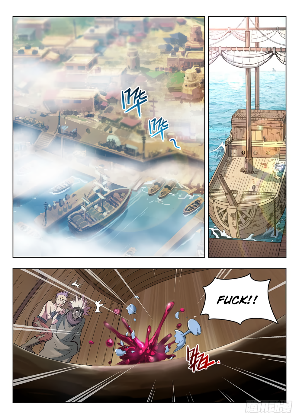 Chapter 196 - Image 5
