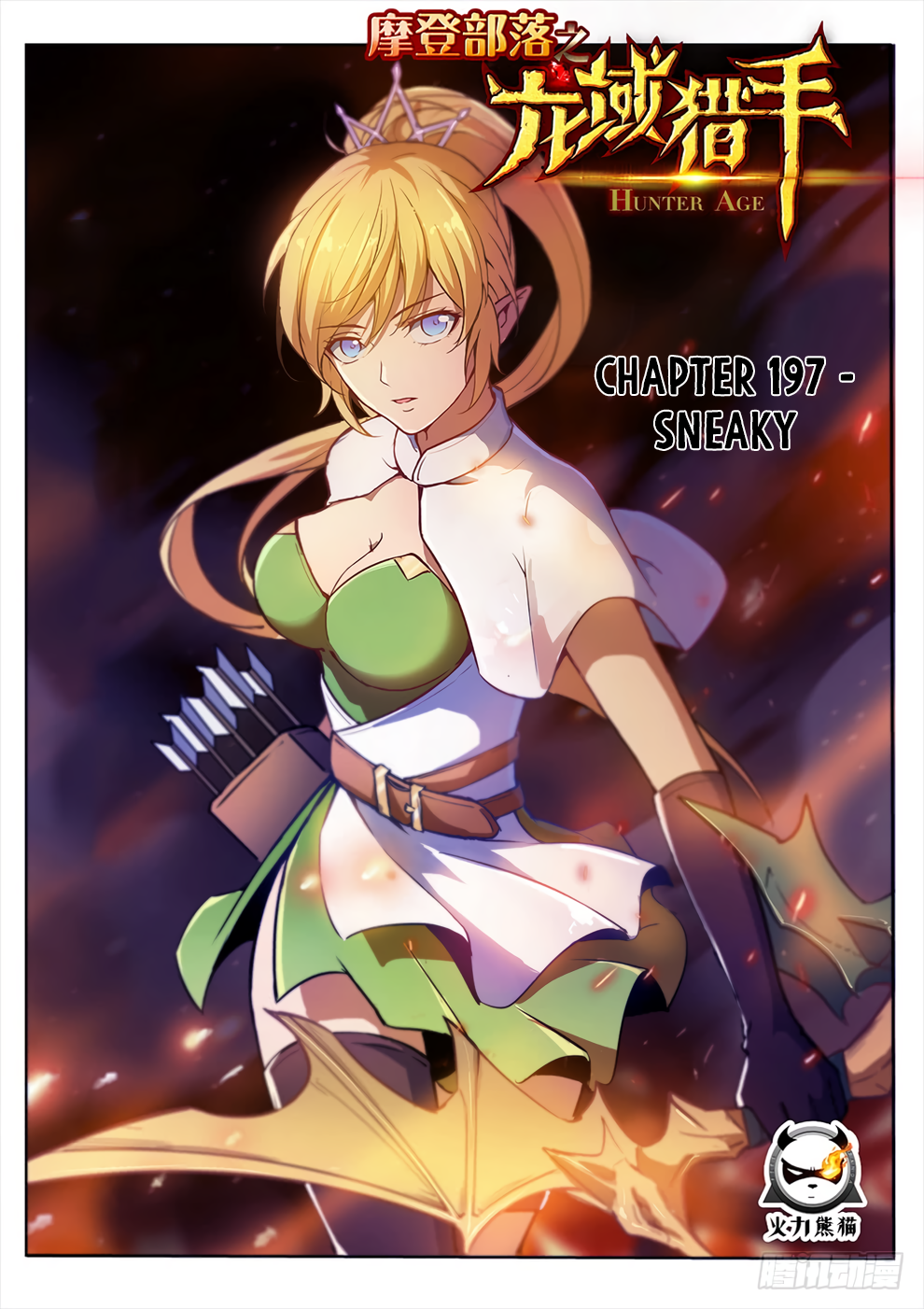 Chapter 197 - Image 2