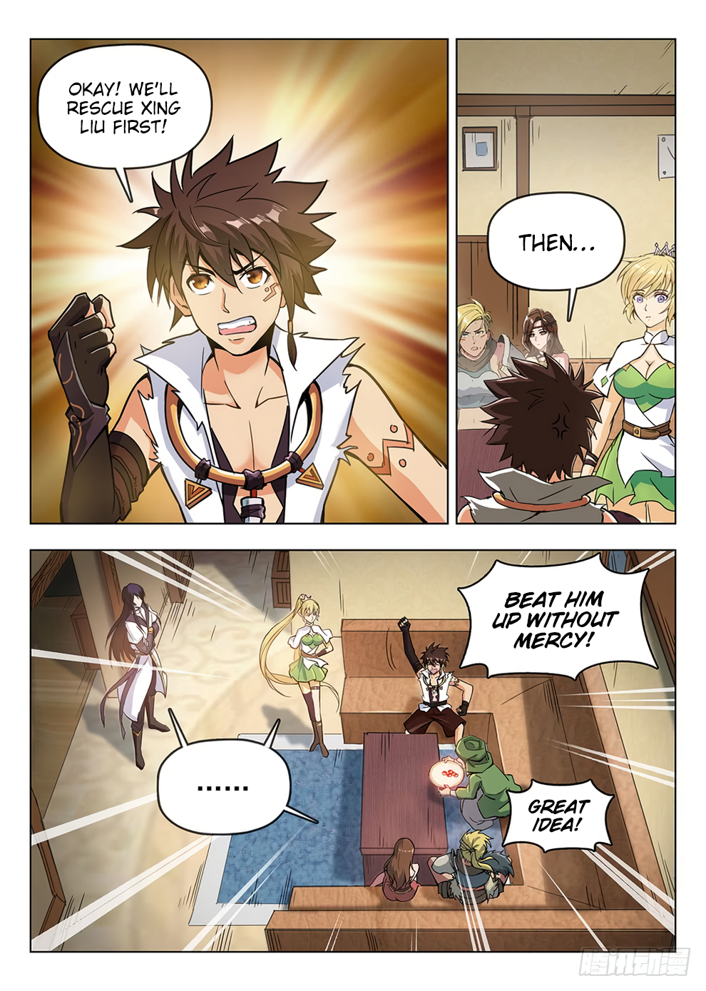 Chapter 197 - Image 7