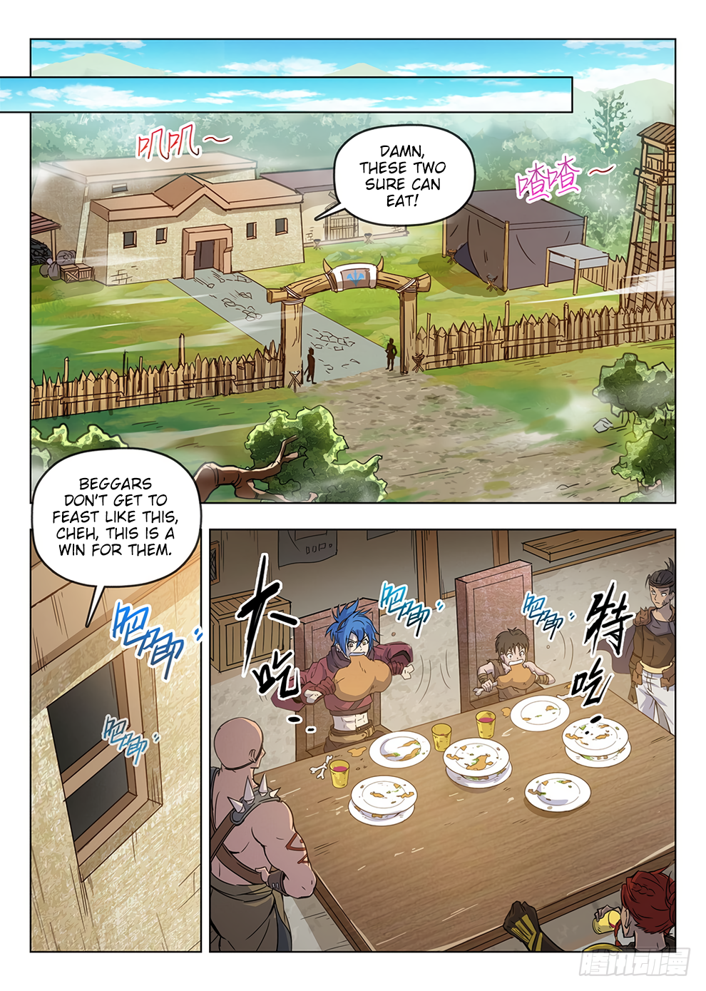 Chapter 197 - Image 8