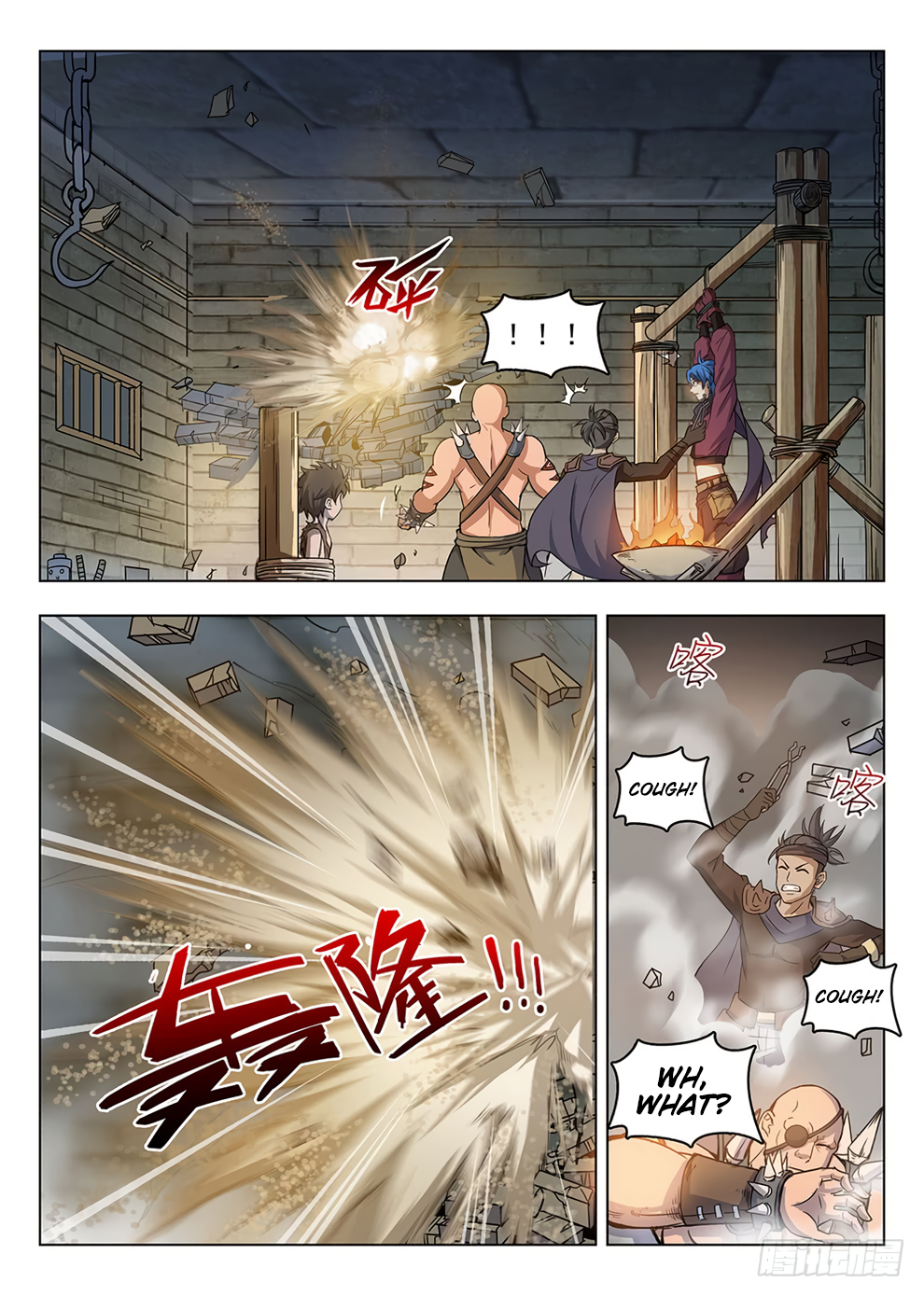 Chapter 198 - Image 14
