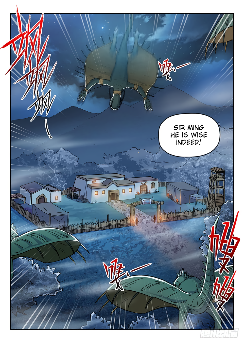 Chapter 198 - Image 7