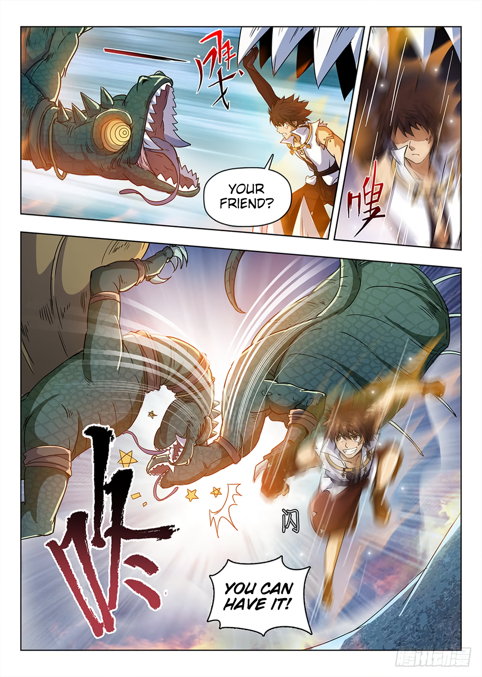 Chapter 199 - Image 11