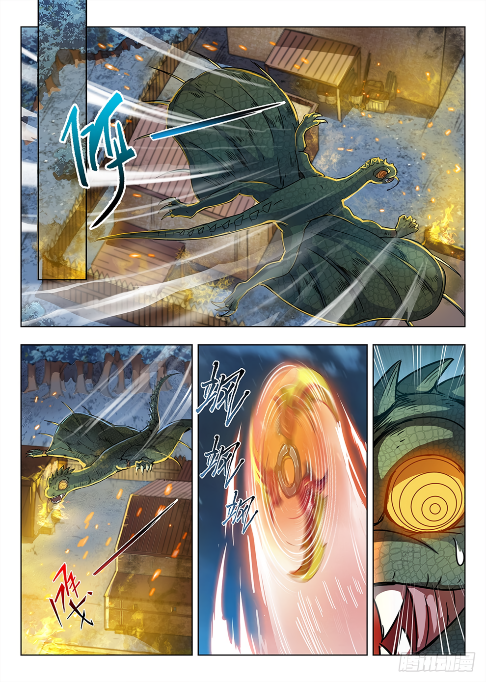 Chapter 199 - Image 15