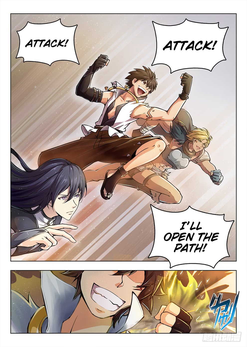 Chapter 199 - Image 8