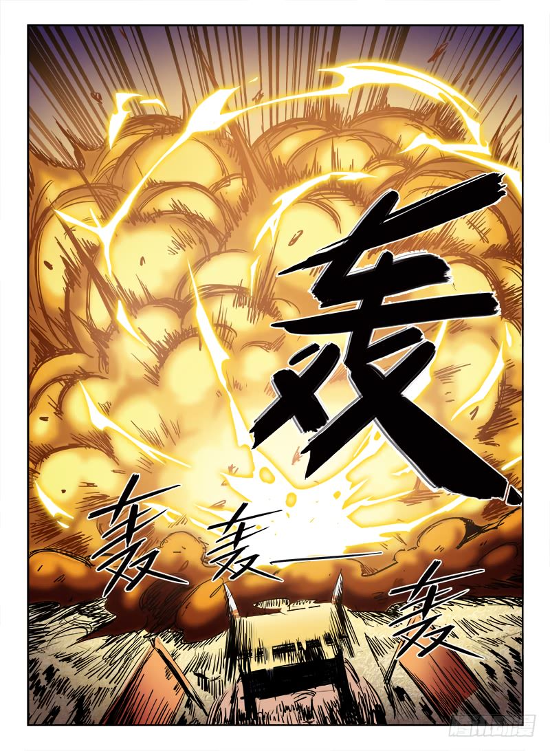 Chapter 2 - Image 15