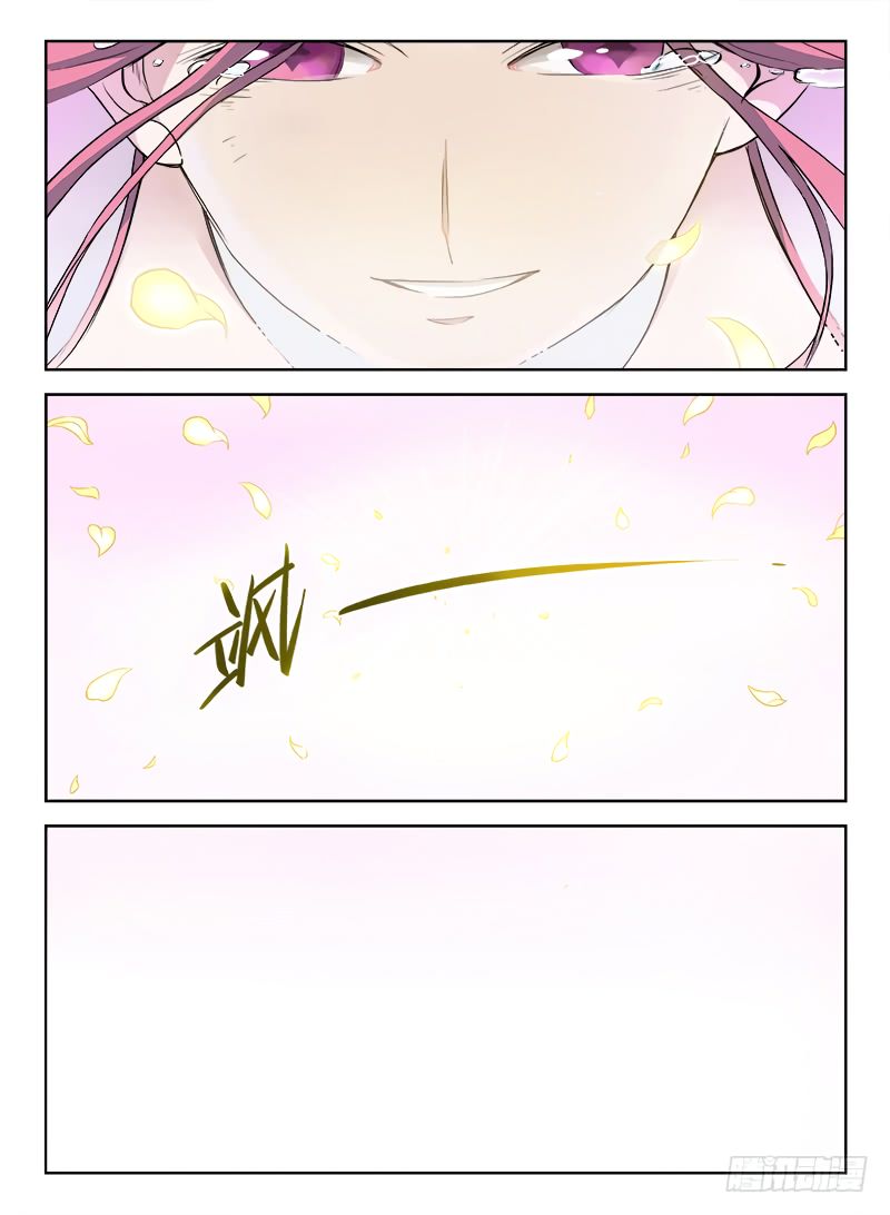 Chapter 2 - Image 17