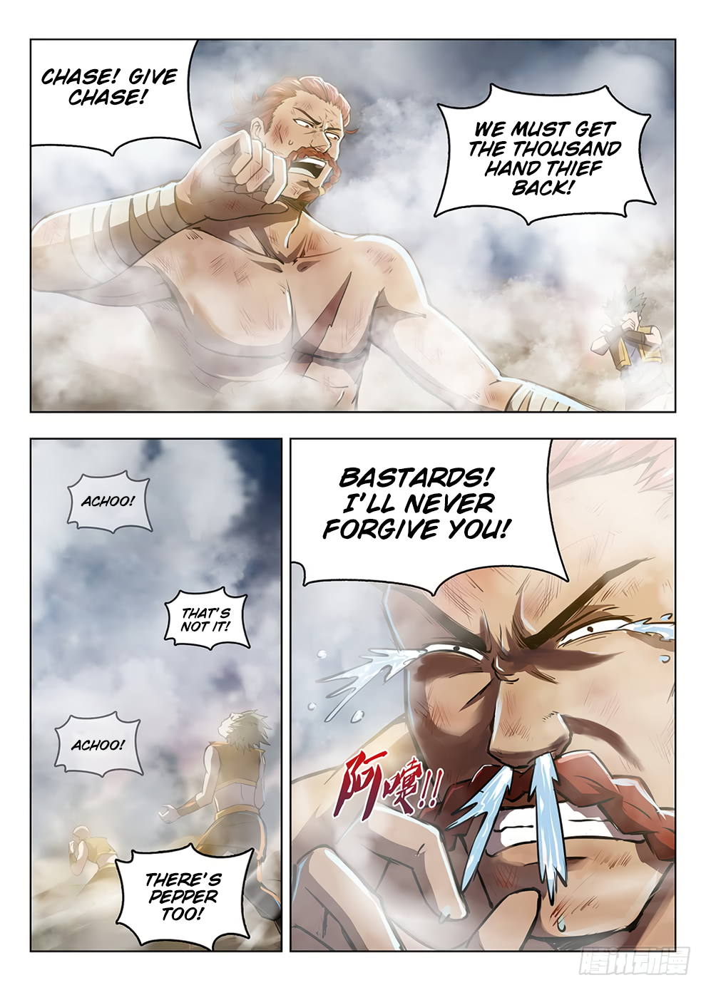 Chapter 202 - Image 17