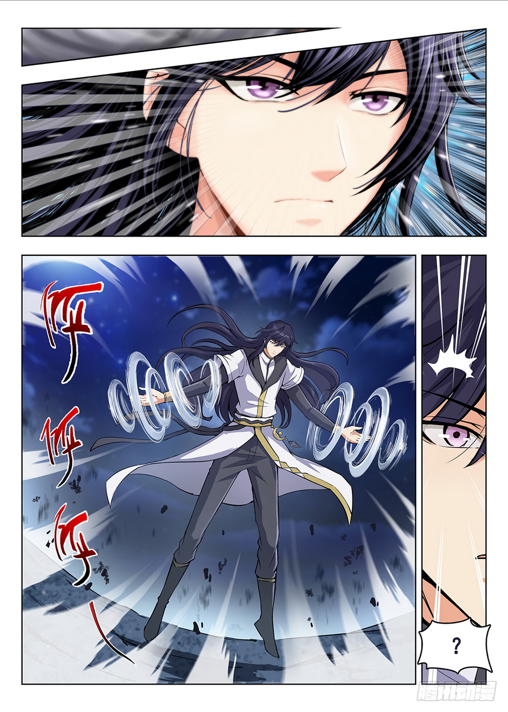 Chapter 202 - Image 7