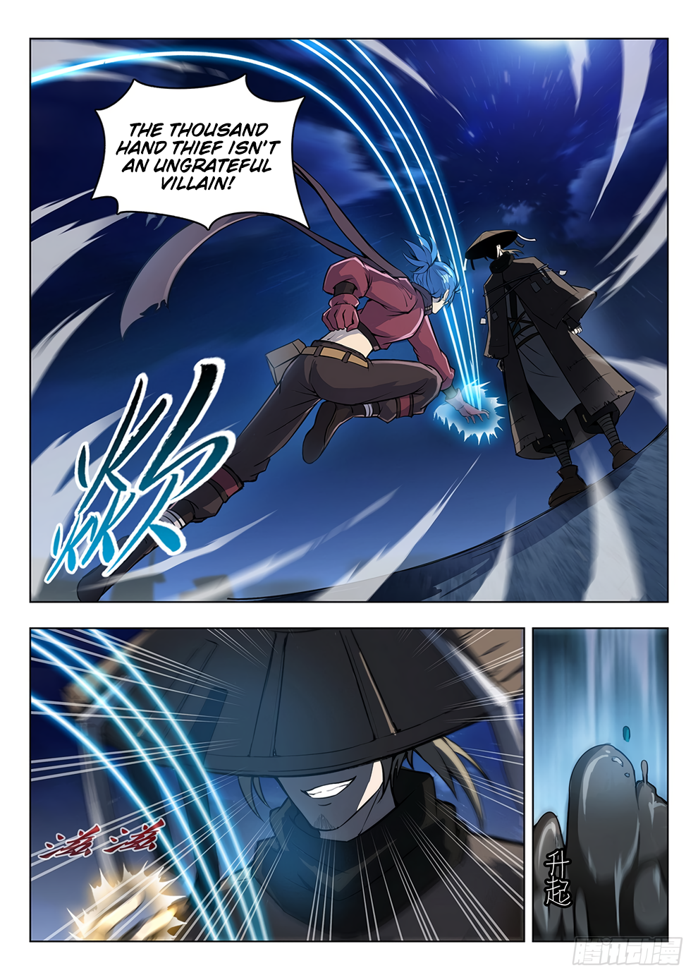 Chapter 203 - Image 12