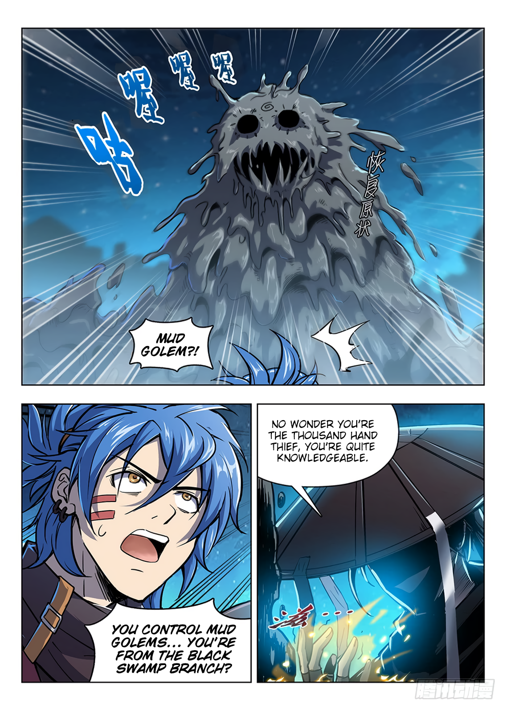 Chapter 203 - Image 14