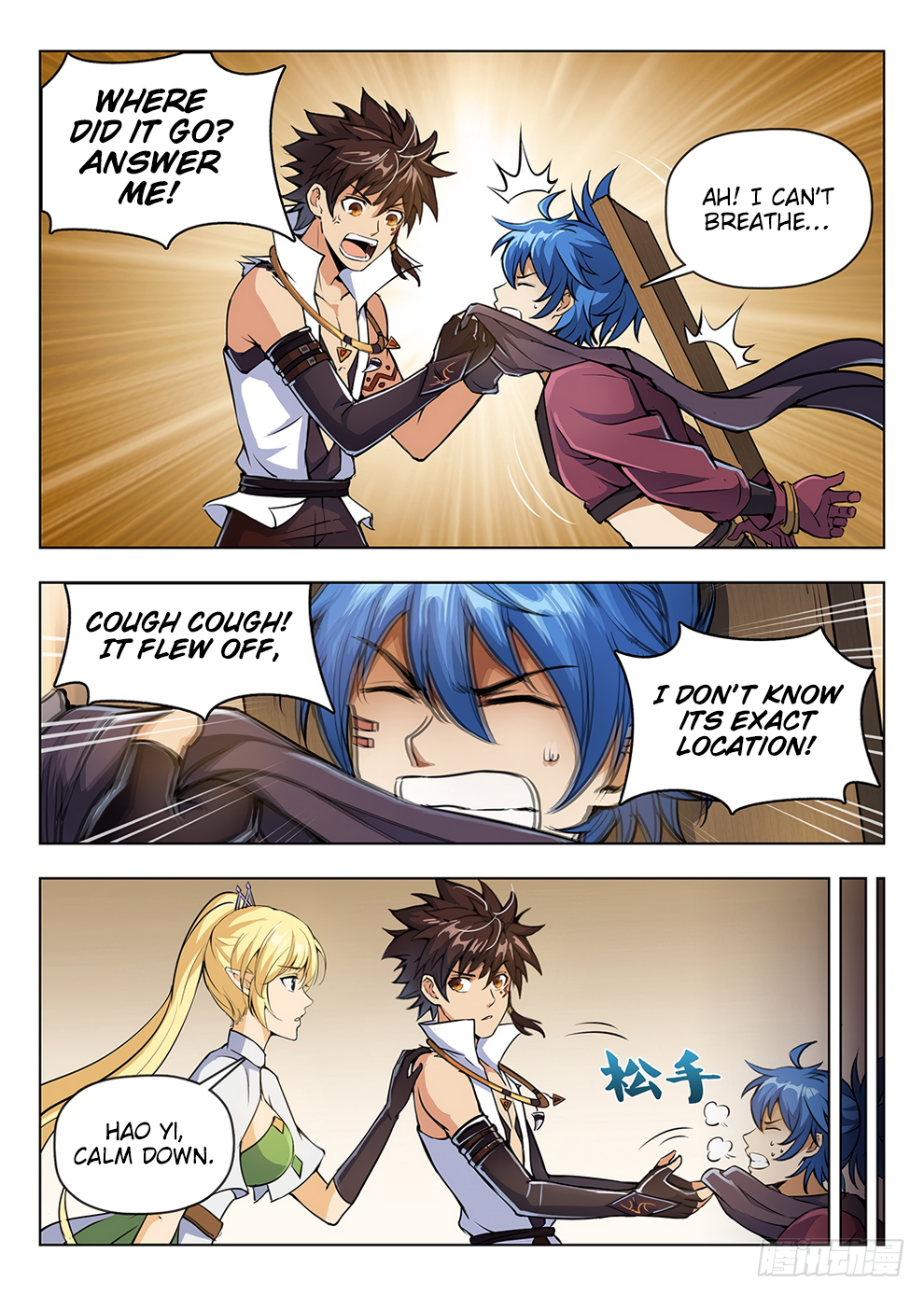 Chapter 204 - Image 16