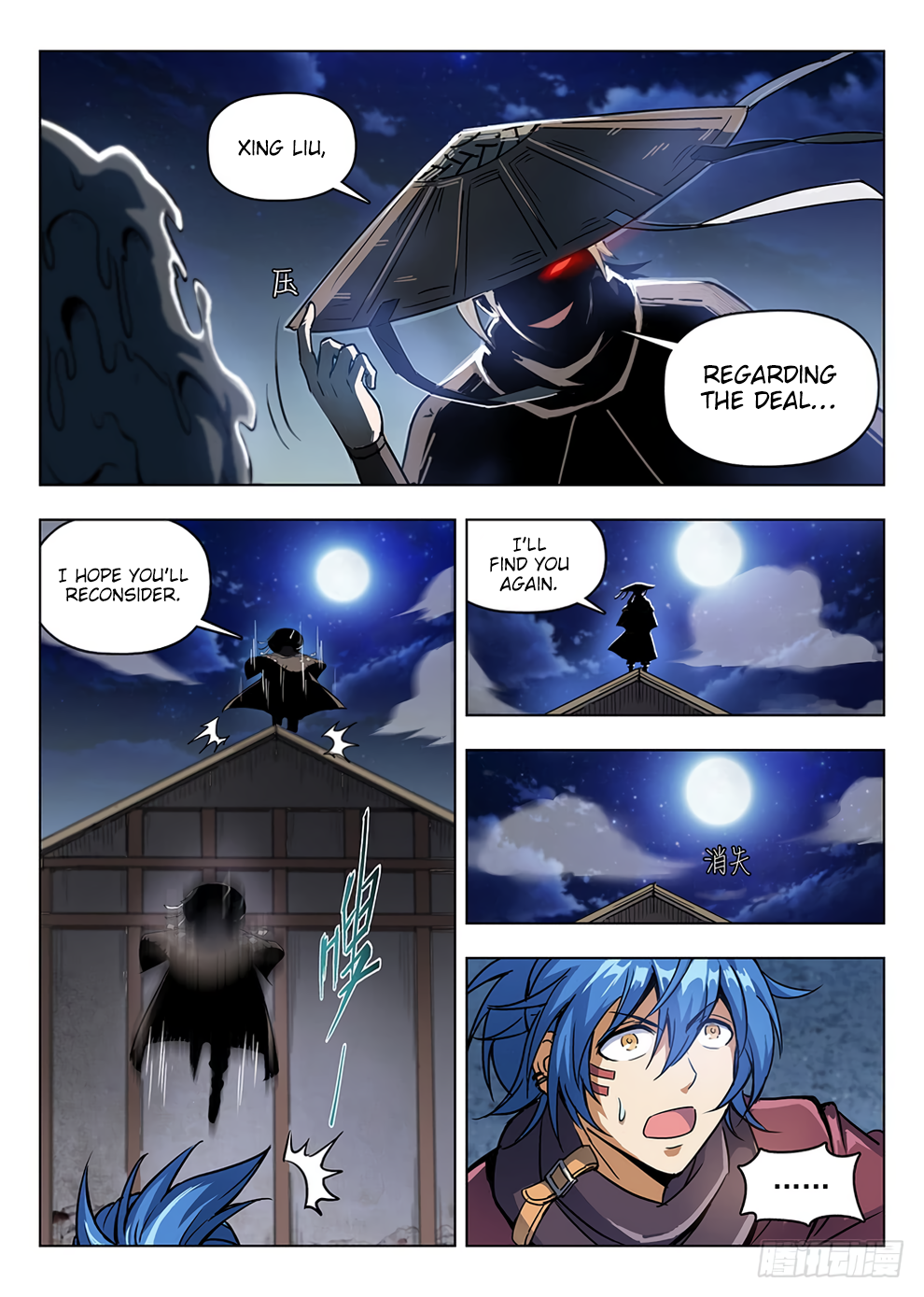 Chapter 204 - Image 5
