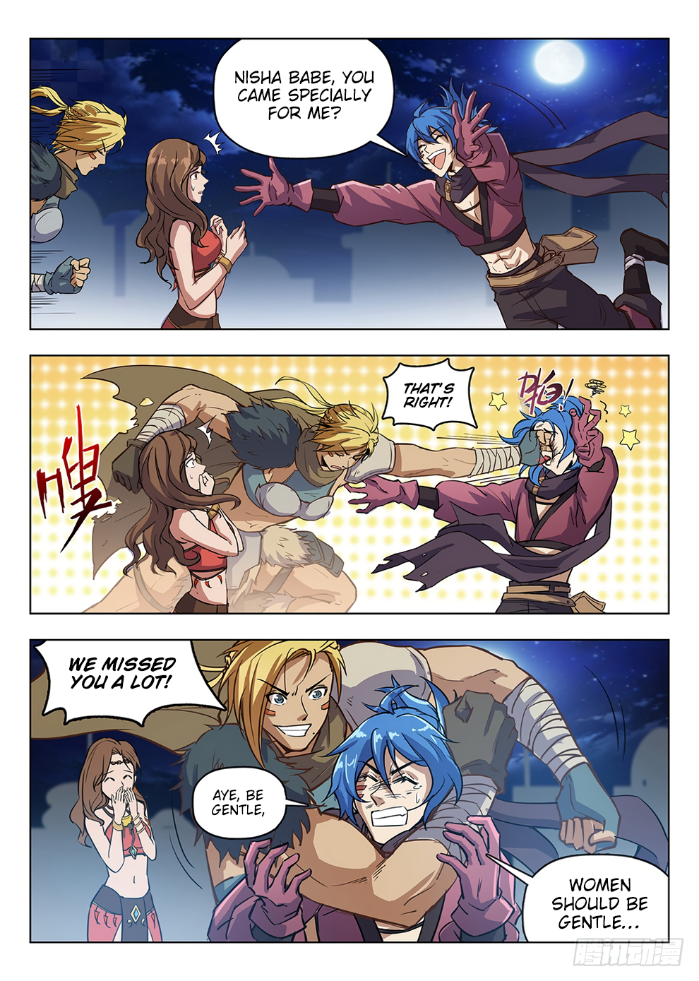 Chapter 204 - Image 7