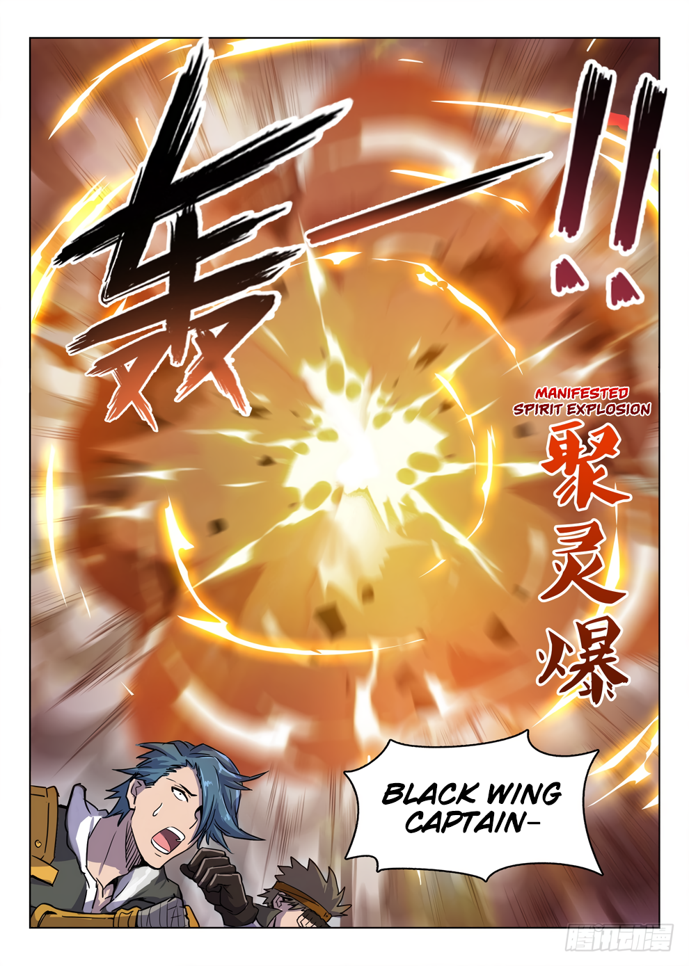 Chapter 206 - Image 11