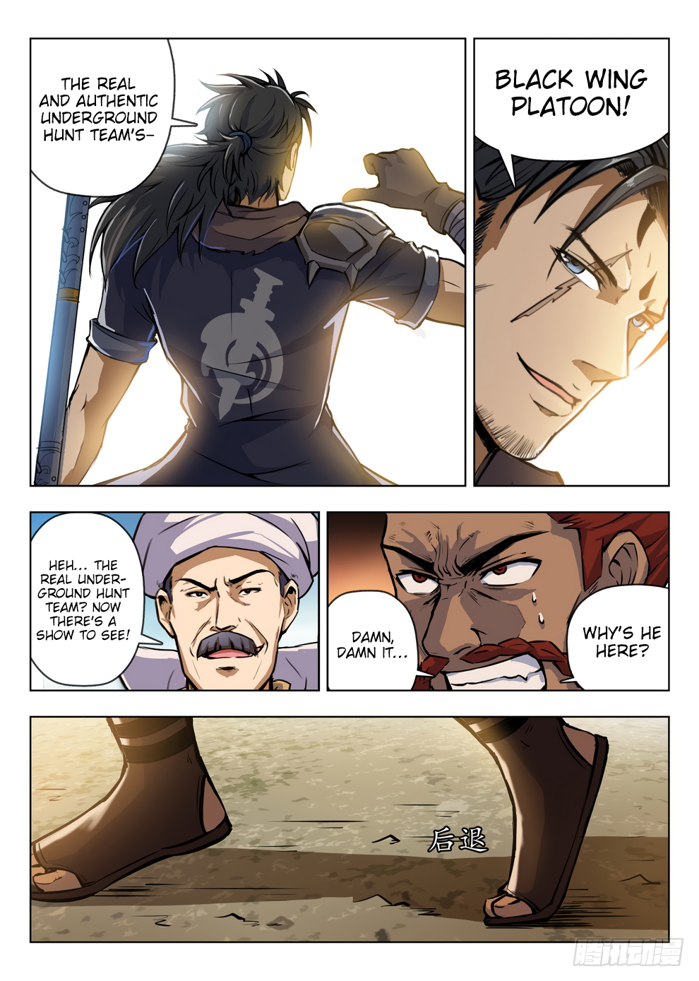 Chapter 206 - Image 3