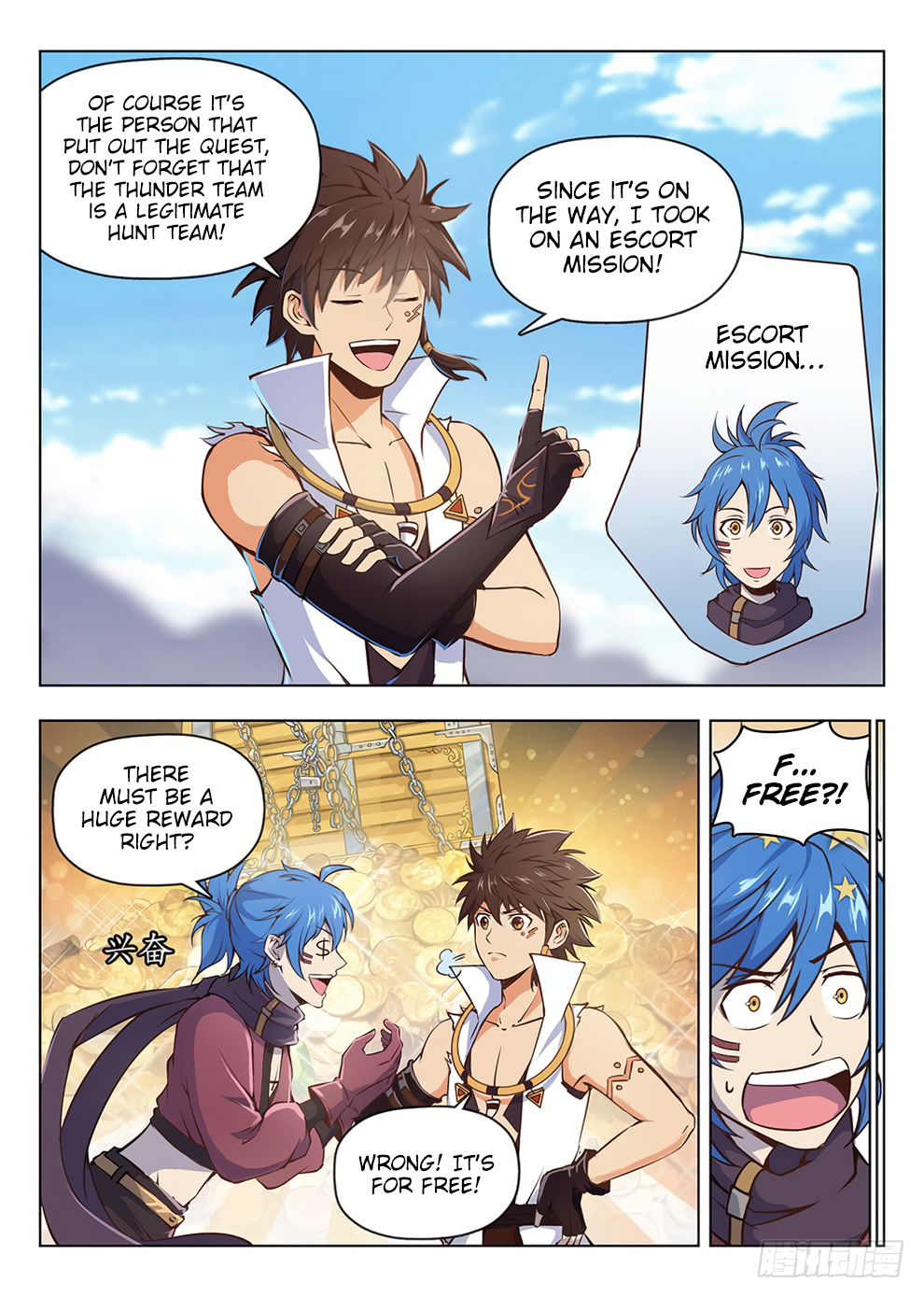 Chapter 207 - Image 6