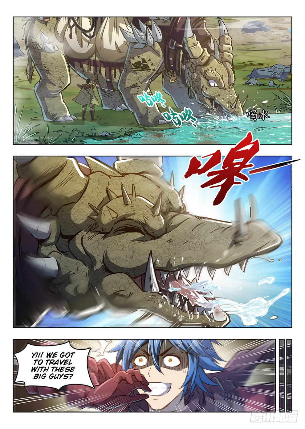 Chapter 207 - Image 8