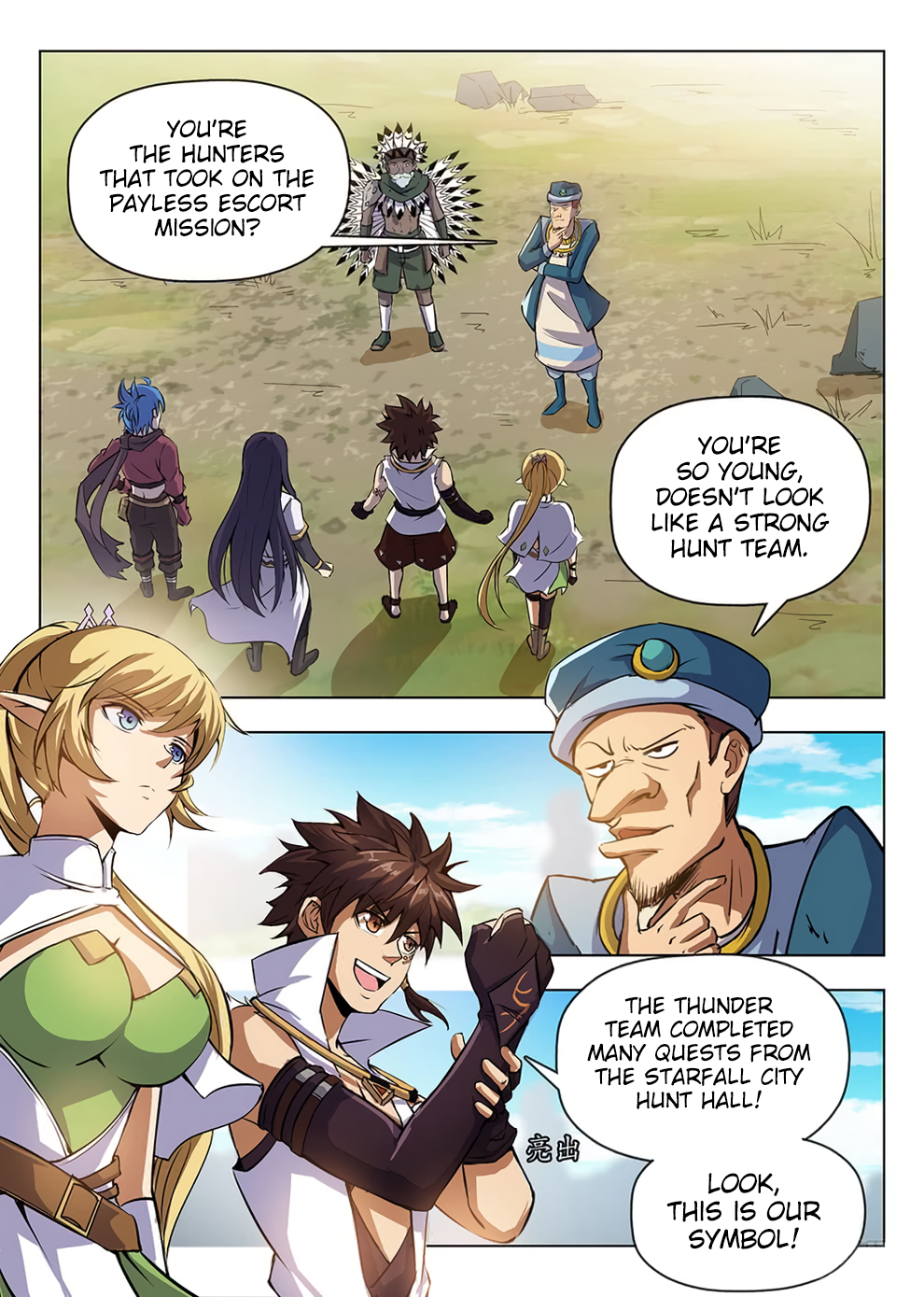 Chapter 207 - Image 9