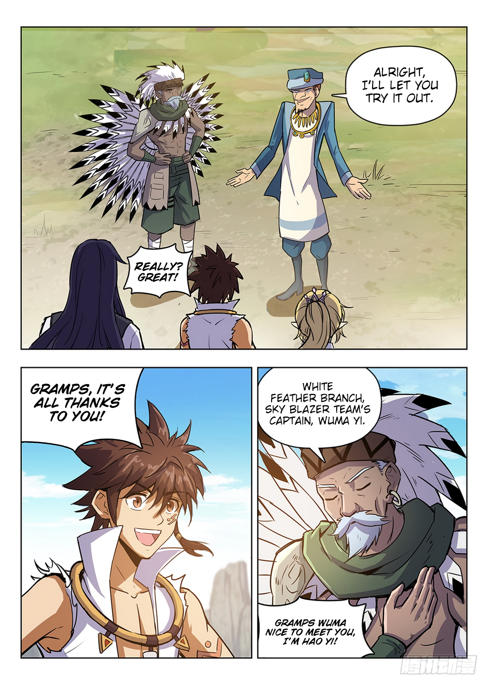 Chapter 208 - Image 4
