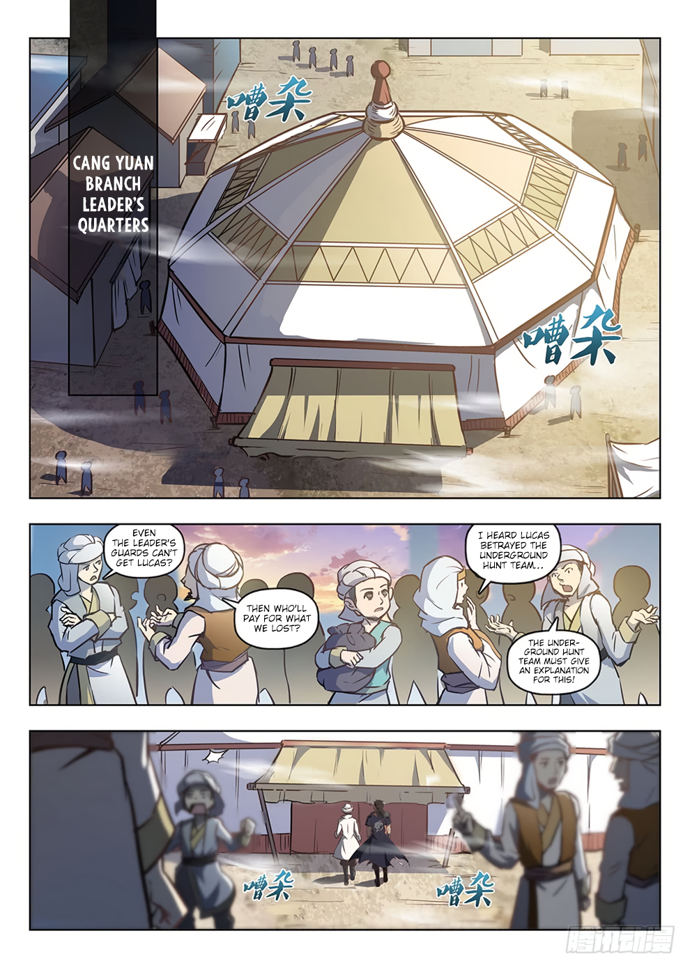 Chapter 209 - Image 2