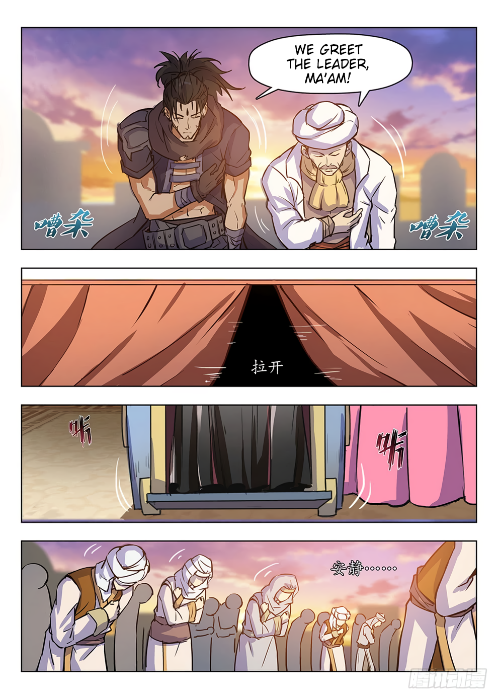 Chapter 209 - Image 3
