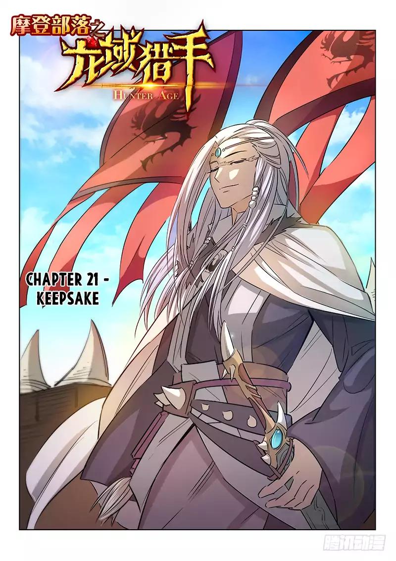Chapter 21 - Image 2