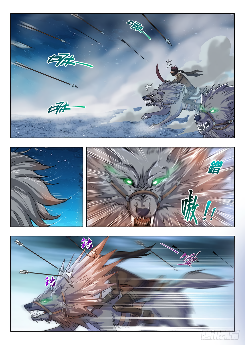 Chapter 211 - Image 13
