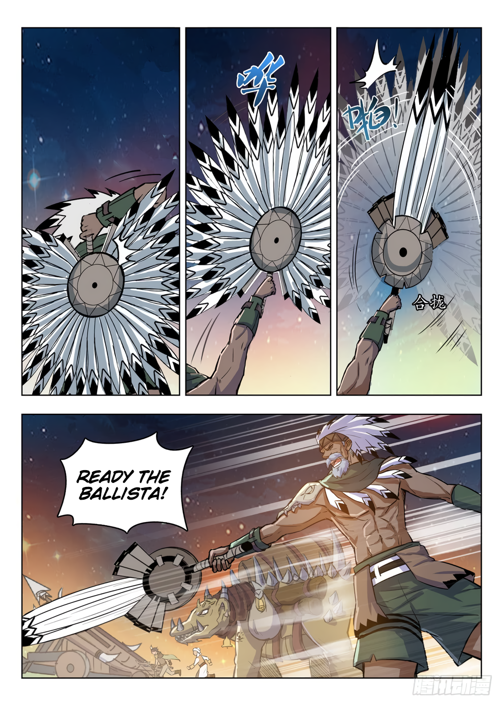 Chapter 211 - Image 2