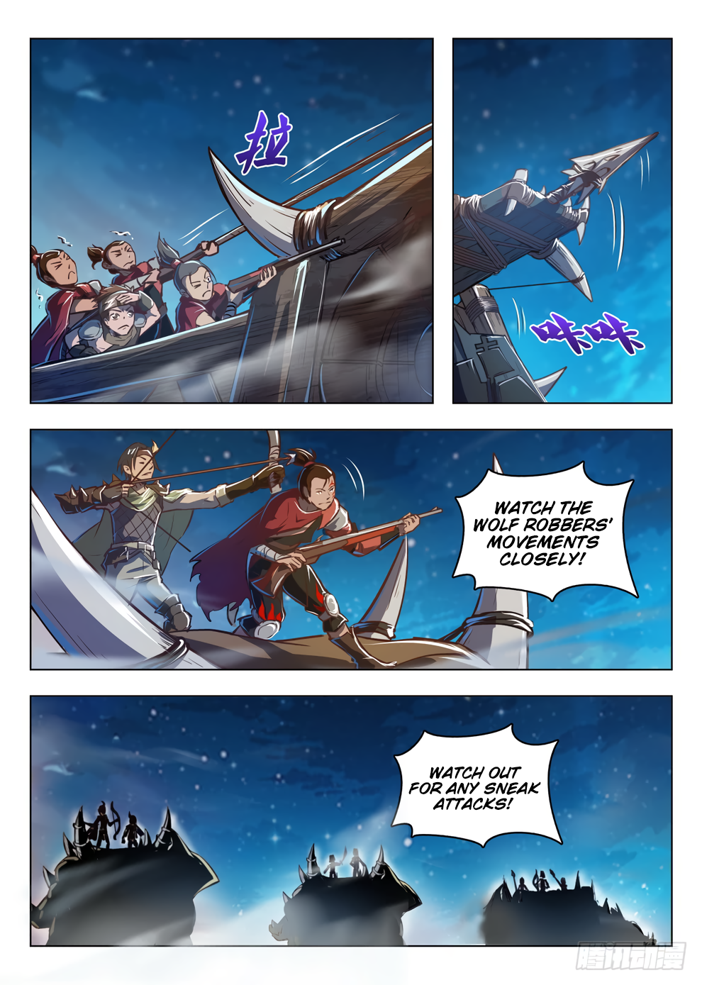 Chapter 211 - Image 3
