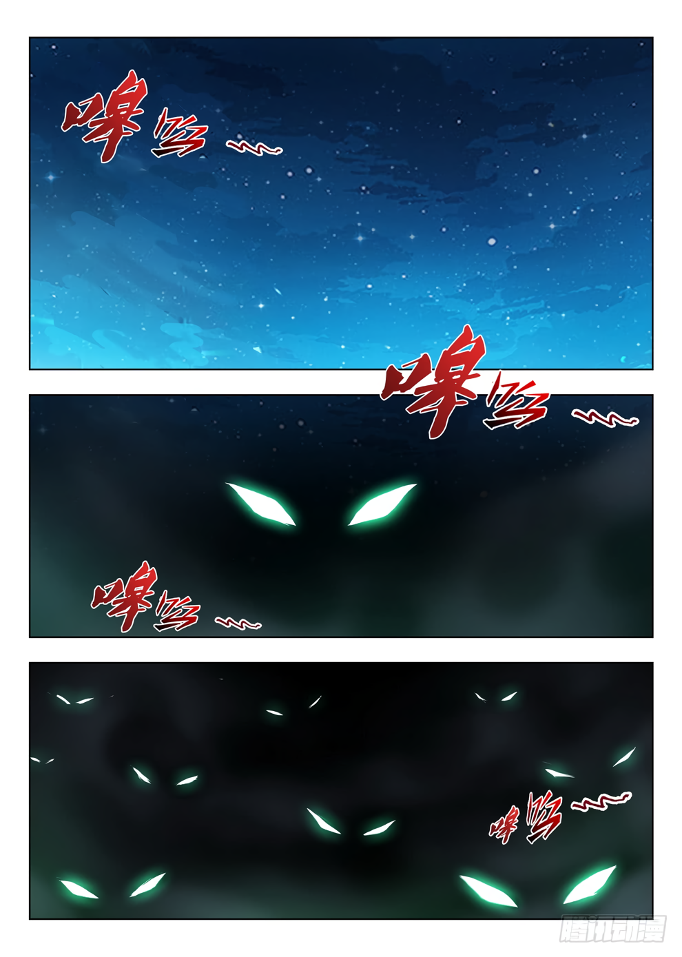 Chapter 211 - Image 6