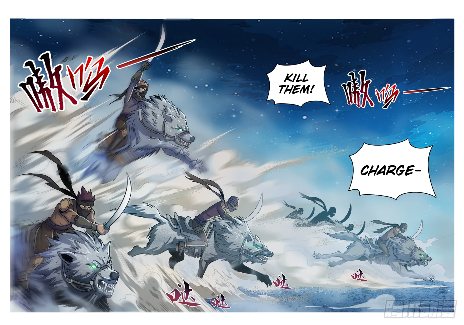 Chapter 211 - Image 7